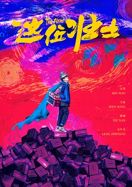1080P高清完整版播放