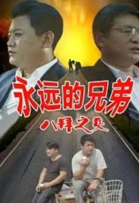 蓝光手机在线看