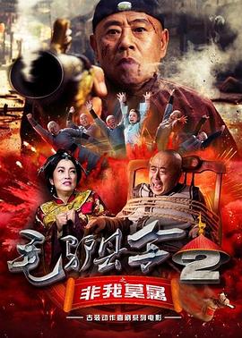 字幕全集免费观看