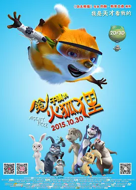 免费高清在线观看