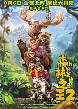 正片