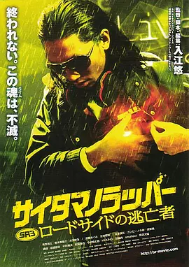 超清无删减在线播放
