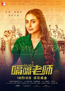 无删减版在线观看