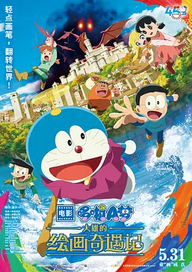 DVD无删减90分钟观看