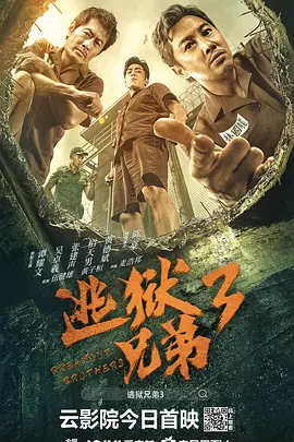 HD未删减电影