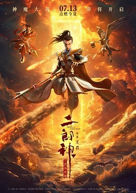 国语版