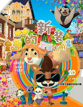 BD国语电影免费在线