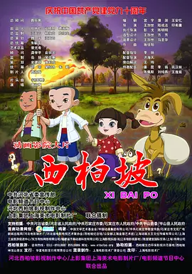 粤语中字在线观看