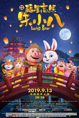 杜比视界