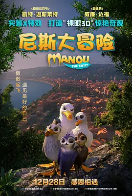 手机免费播放