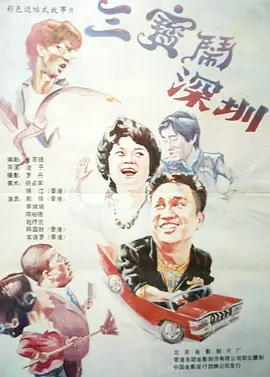 全集免费观看超清