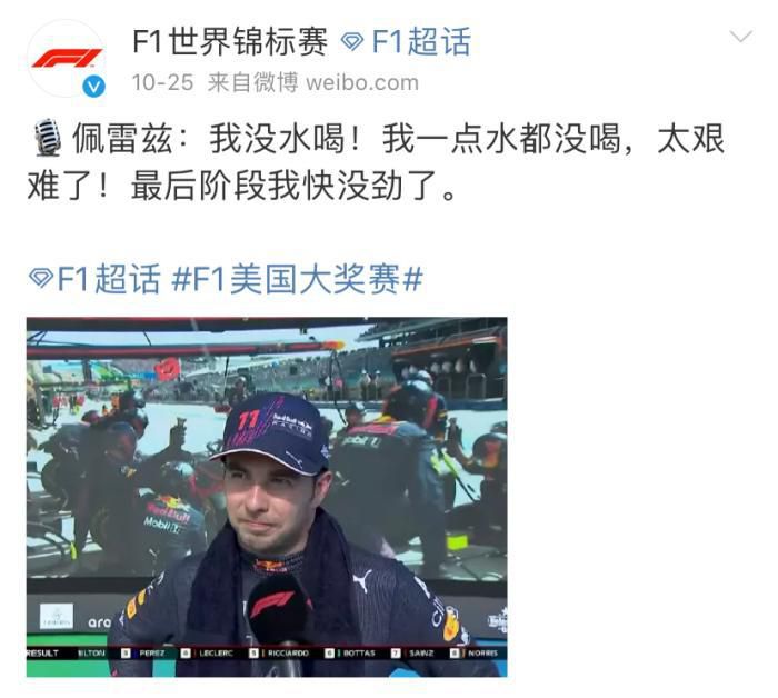 正片