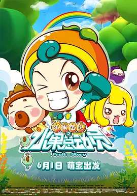 全集免费观看超清