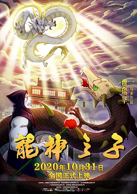 超清无删减在线播放