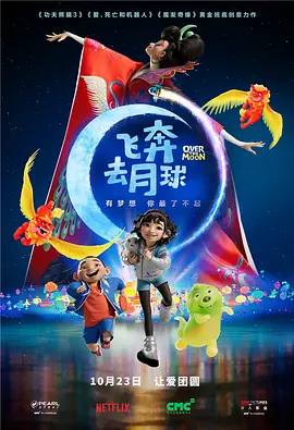 高清版在线观看