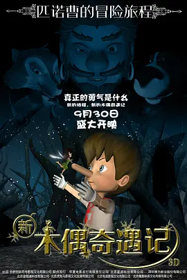 完整版电影在线观看