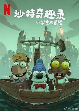 全集已更新粤语版