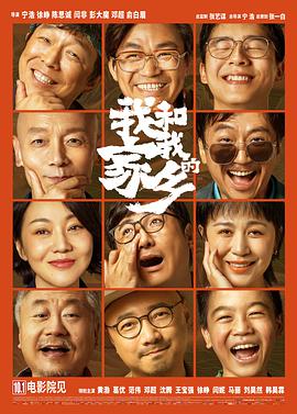 高清版在线观看