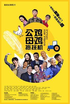 BD国语电影免费在线