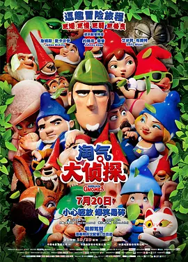 BD高清免费观看