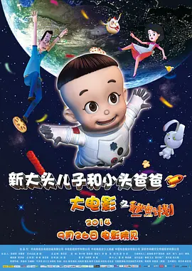 未删减电影