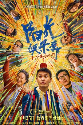 未删减电影