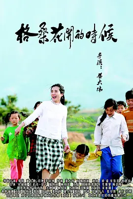 正片