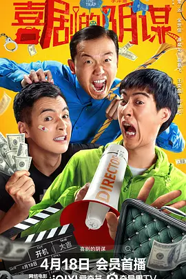 2017年10月，达妹和马山芋传出恋情；2019年6月二人短暂分手；2020年被曝订婚。