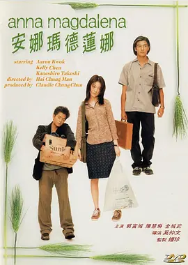 超清在线观看
