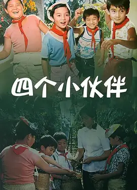 HD未删减电影