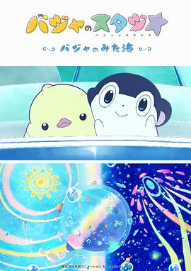 清晰在线播放观看