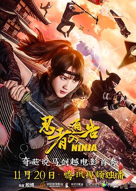 清晰在线播放观看