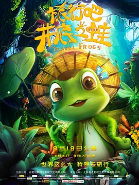 1080HD高清在线观看