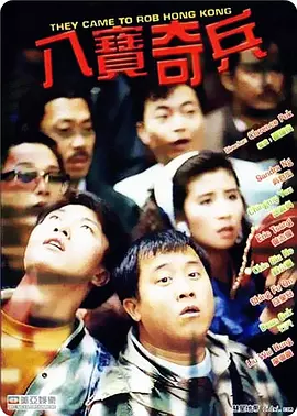 中文字幕未删减版在线观看