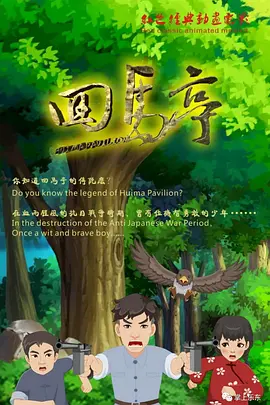 蓝光原盘