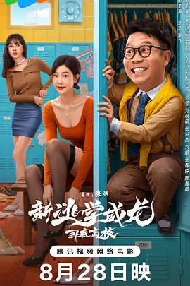 澳门回归25周年之际，首届澳门国际喜剧节落户中国澳门，世界喜剧人齐聚，见证多元、特色、活力的文化澳门。
