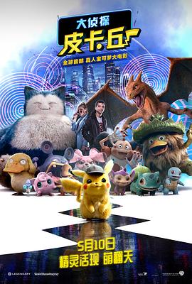 超清HD高清在线观看