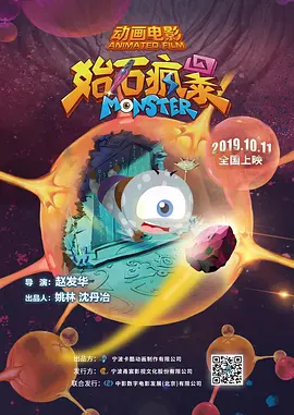 粤语中字在线观看