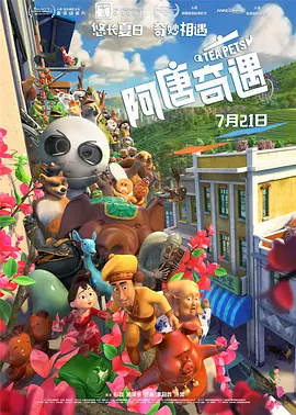 1080P未删减版在线观看