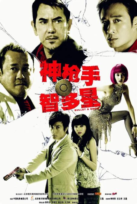 国语版