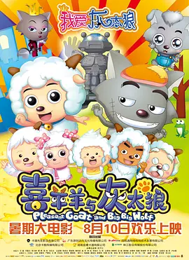 字幕全集免费观看