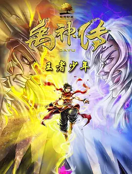 中文字幕在线手机播放