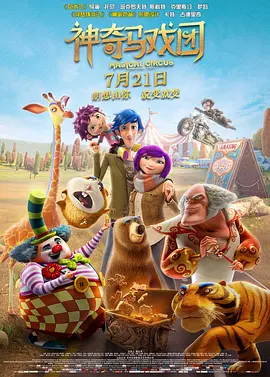 蓝光原盘在线观看