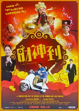 DVD高清完整版