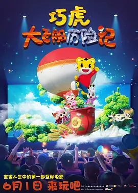 国语版