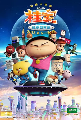蓝光原盘