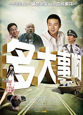电影未删减