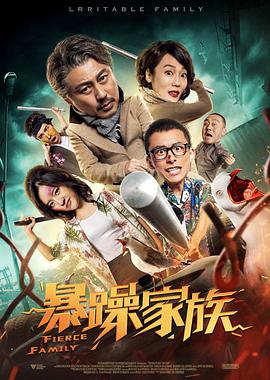 最近国语在线观看