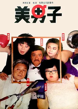 蓝光压制
