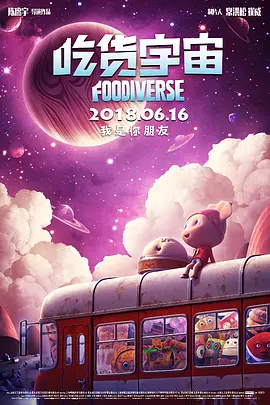 全年票房突破200亿 《拆弹专家2》年度票房第六 2020-12-31 《除暴》晋升至年度中国电影市场票房榜第六位。